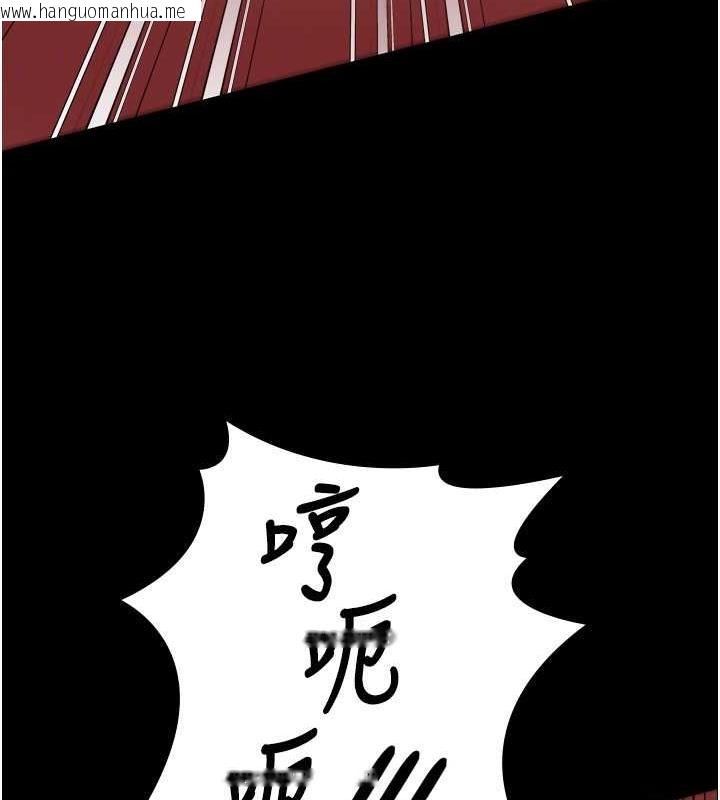 韩国漫画监狱女囚韩漫_监狱女囚-第62话-以牙还牙，以眼还眼在线免费阅读-韩国漫画-第84张图片