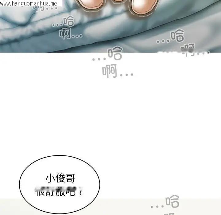 韩国漫画不可抗拒的吸引韩漫_不可抗拒的吸引-第10话在线免费阅读-韩国漫画-第6张图片