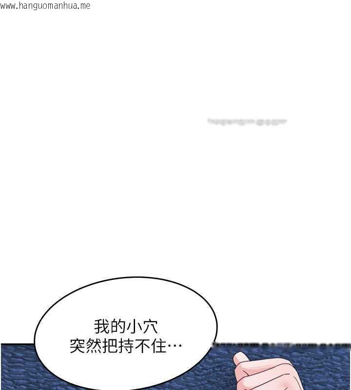 韩国漫画童颜继母韩漫_童颜继母-第42话-淫水爆棚的69式在线免费阅读-韩国漫画-第140张图片