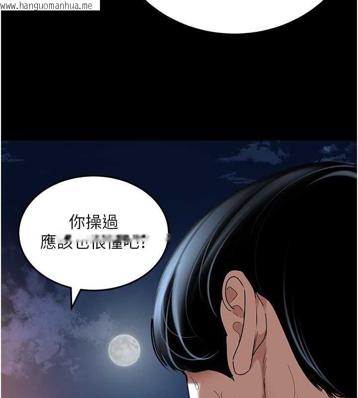 韩国漫画地表最屌卧底干员韩漫_地表最屌卧底干员-第36话-淫威下的雄风live-show在线免费阅读-韩国漫画-第59张图片