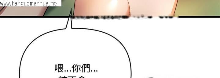 韩国漫画无法克制的爱/难以克制的欲望韩漫_无法克制的爱/难以克制的欲望-第25话在线免费阅读-韩国漫画-第128张图片