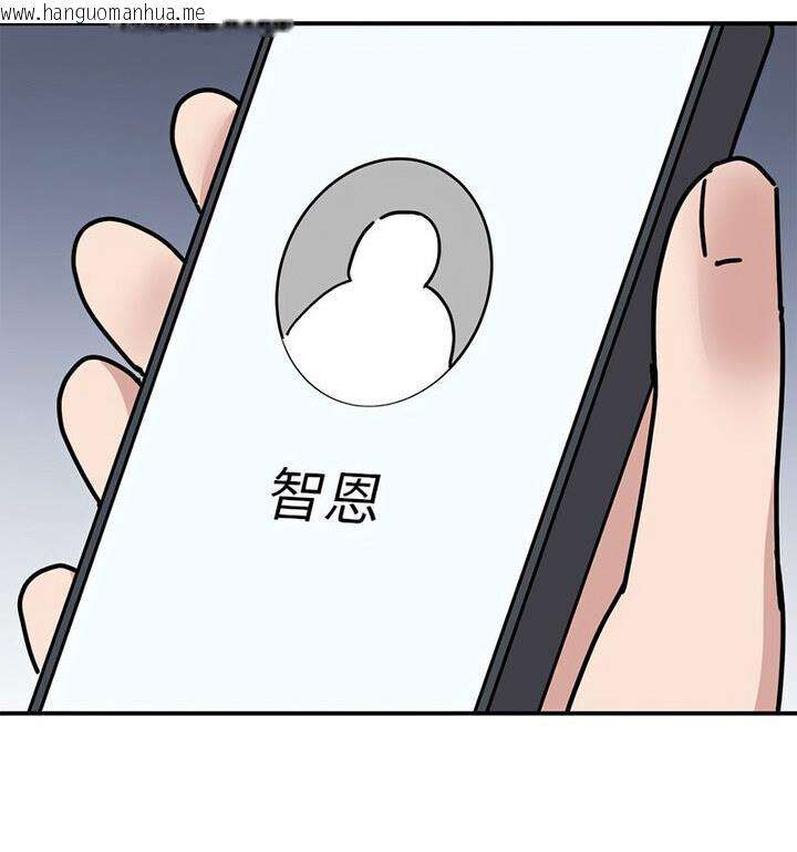 韩国漫画我的完美谬思韩漫_我的完美谬思-第33话在线免费阅读-韩国漫画-第104张图片