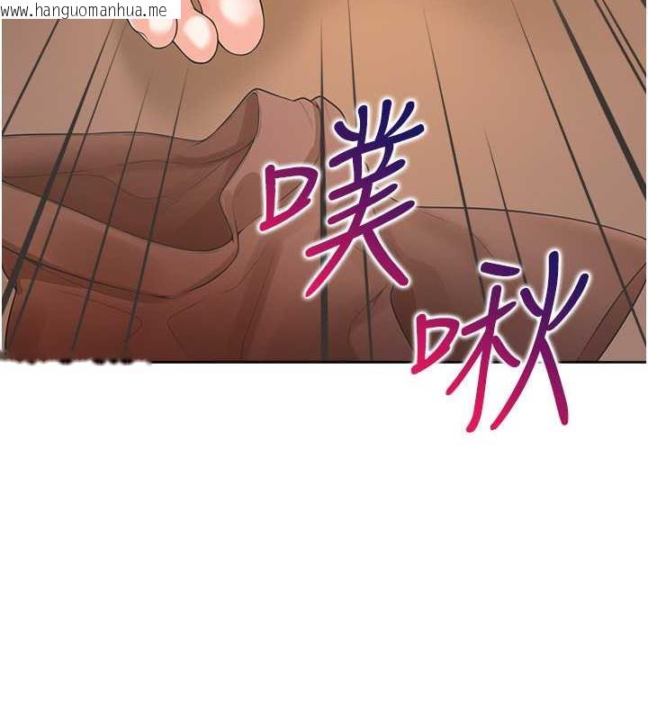 韩国漫画同居上下舖韩漫_同居上下舖-第87话-再装睡我就不客气啰在线免费阅读-韩国漫画-第142张图片