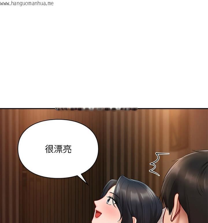 韩国漫画爱的游乐园/游乐园男女韩漫_爱的游乐园/游乐园男女-第22话在线免费阅读-韩国漫画-第56张图片