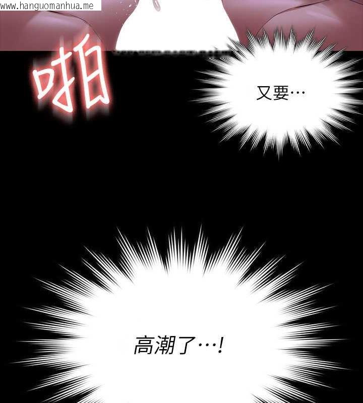 韩国漫画超级公务员韩漫_超级公务员-第125话-下腹感觉酥酥麻麻的在线免费阅读-韩国漫画-第115张图片