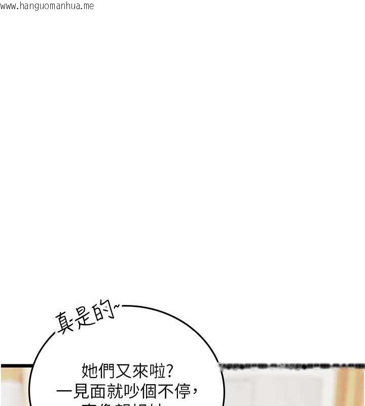 韩国漫画海女实习生韩漫_海女实习生-第101话-擅闯洞房的不速之客在线免费阅读-韩国漫画-第106张图片