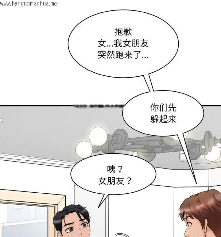 韩国漫画神秘香味研究室/情迷研究室韩漫_神秘香味研究室/情迷研究室-第30话在线免费阅读-韩国漫画-第178张图片