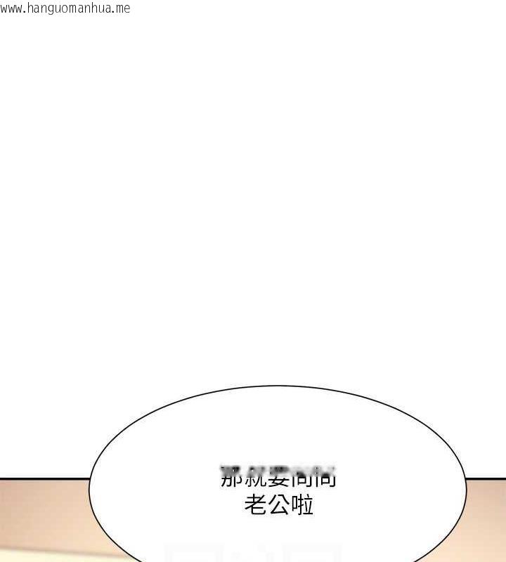 韩国漫画谁说理组没正妹？韩漫_谁说理组没正妹？-第141话-女朋友们之间要好好相处在线免费阅读-韩国漫画-第75张图片