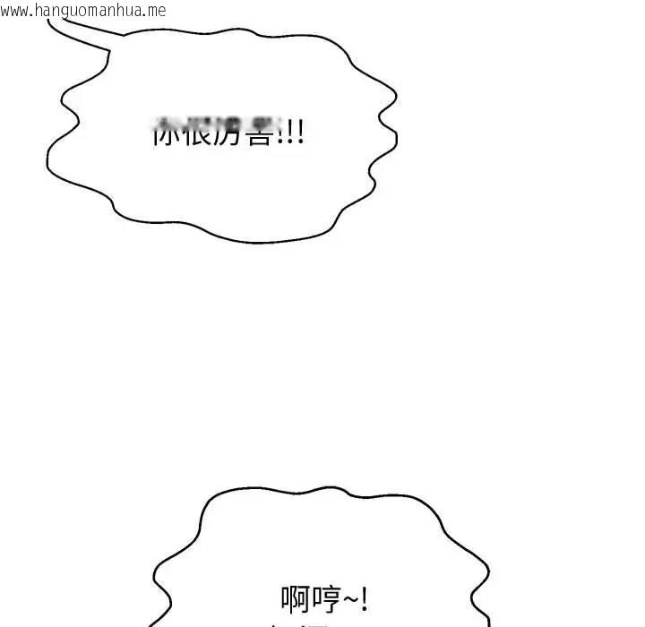 韩国漫画重生之长枪无敌韩漫_重生之长枪无敌-第9话在线免费阅读-韩国漫画-第145张图片