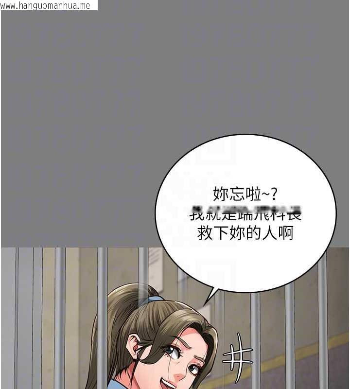 韩国漫画监狱女囚韩漫_监狱女囚-第62话-以牙还牙，以眼还眼在线免费阅读-韩国漫画-第19张图片