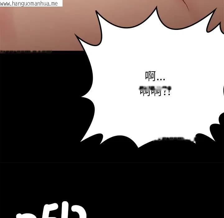 韩国漫画返乡后的春天/要在乡下一起生活吗？韩漫_返乡后的春天/要在乡下一起生活吗？-第16话在线免费阅读-韩国漫画-第38张图片