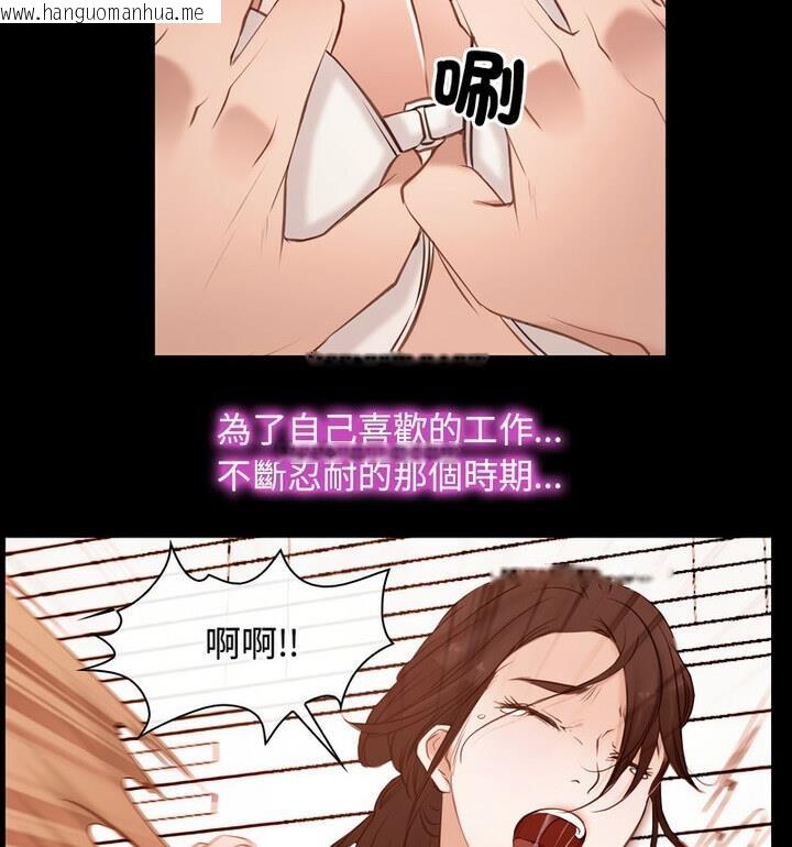 韩国漫画寻找初恋韩漫_寻找初恋-第5话在线免费阅读-韩国漫画-第28张图片