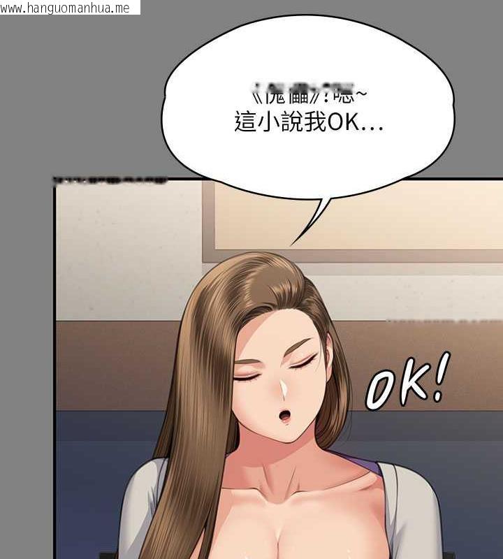 韩国漫画傀儡韩漫_傀儡-第327话-尽管发疯，一切交给我!在线免费阅读-韩国漫画-第74张图片