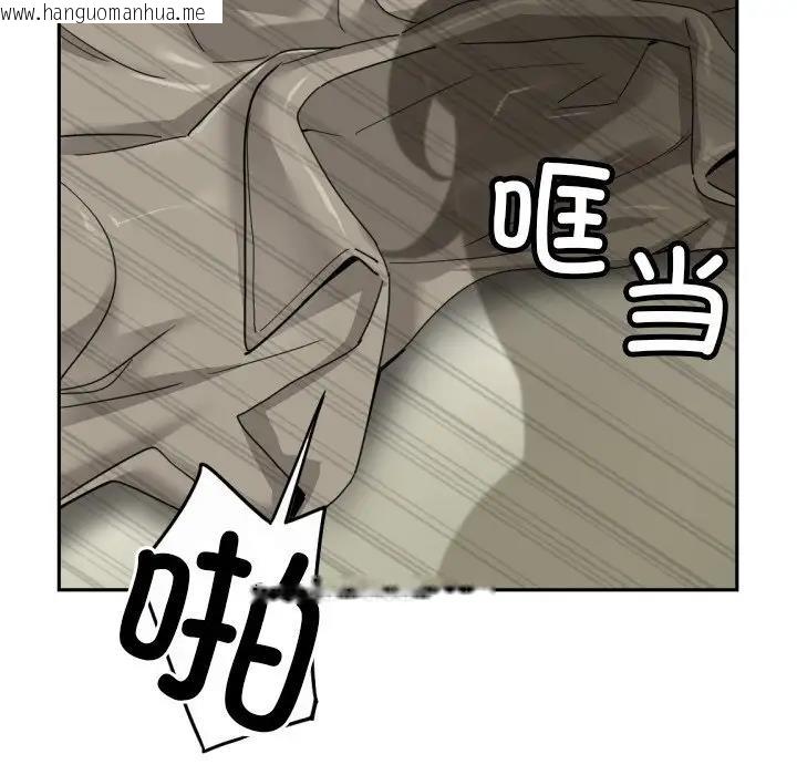 韩国漫画调教小娇妻/调教妻子韩漫_调教小娇妻/调教妻子-第36话在线免费阅读-韩国漫画-第77张图片