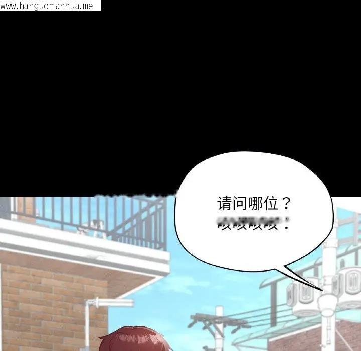 韩国漫画在学校达咩！/学校母汤黑白来！韩漫_在学校达咩！/学校母汤黑白来！-第19话在线免费阅读-韩国漫画-第42张图片