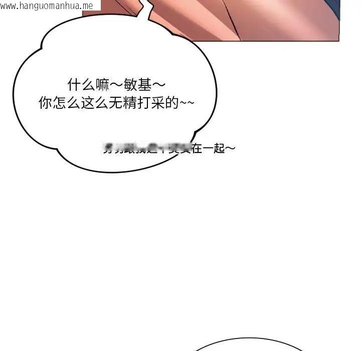 韩国漫画同学！好久不见/同级生韩漫_同学！好久不见/同级生-第25话在线免费阅读-韩国漫画-第64张图片