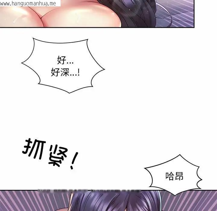 韩国漫画上班也要谈恋爱/社内恋爱韩漫_上班也要谈恋爱/社内恋爱-第32话在线免费阅读-韩国漫画-第9张图片