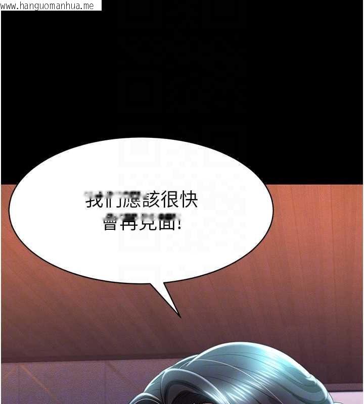 韩国漫画萌鬼饭店实录韩漫_萌鬼饭店实录-第17话-死亡真相在线免费阅读-韩国漫画-第19张图片