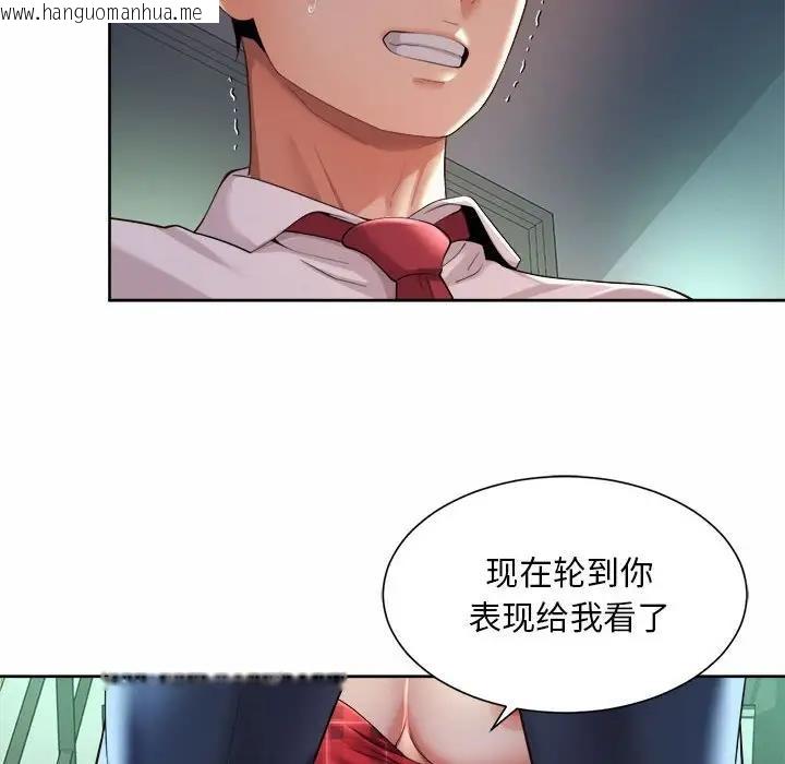 韩国漫画上班也要谈恋爱/社内恋爱韩漫_上班也要谈恋爱/社内恋爱-第32话在线免费阅读-韩国漫画-第64张图片