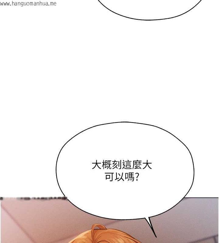 韩国漫画人妻猎人韩漫_人妻猎人-第55话-艳冠群芳的刻印师在线免费阅读-韩国漫画-第63张图片