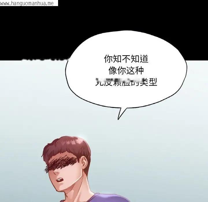 韩国漫画在学校达咩！/学校母汤黑白来！韩漫_在学校达咩！/学校母汤黑白来！-第19话在线免费阅读-韩国漫画-第17张图片