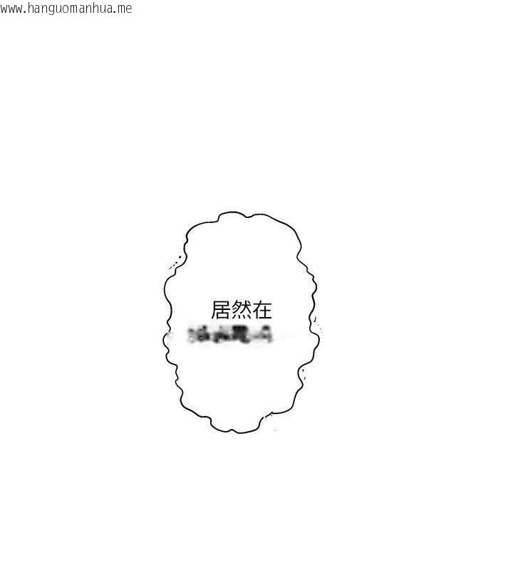 韩国漫画秘密教学韩漫_秘密教学-第226话-这个家要毁了…在线免费阅读-韩国漫画-第55张图片