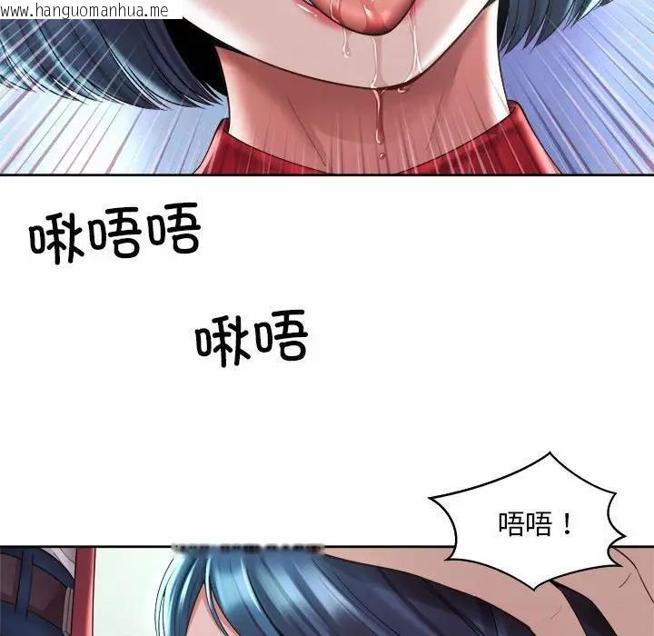 韩国漫画上班也要谈恋爱/社内恋爱韩漫_上班也要谈恋爱/社内恋爱-第32话在线免费阅读-韩国漫画-第69张图片