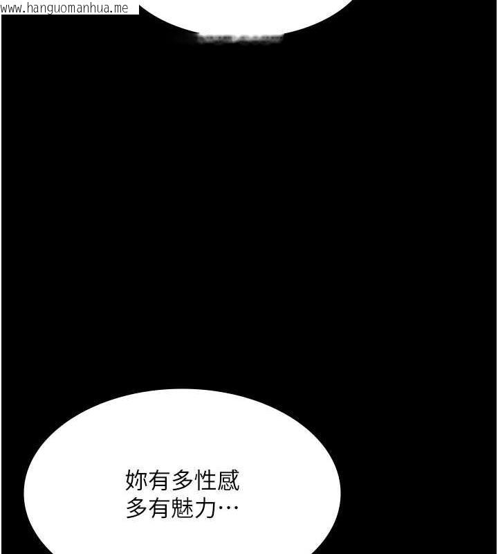 韩国漫画老板娘的诱惑韩漫_老板娘的诱惑-第8话-让我代替老板调教妳在线免费阅读-韩国漫画-第23张图片