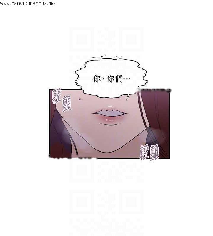 韩国漫画秘密教学韩漫_秘密教学-第226话-这个家要毁了…在线免费阅读-韩国漫画-第31张图片