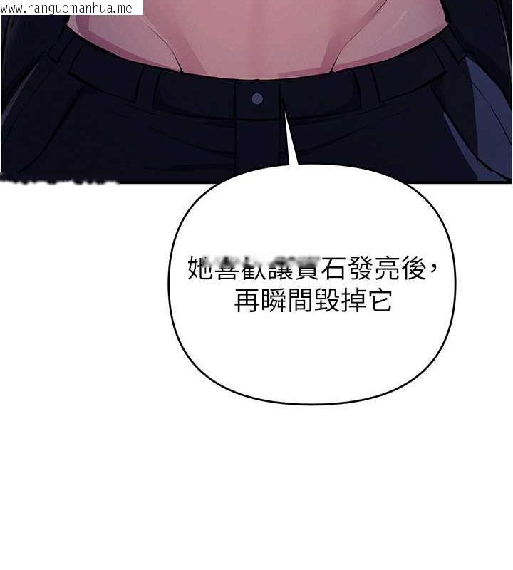 韩国漫画贪婪游戏韩漫_贪婪游戏-第30话-我要让妳痛不欲生在线免费阅读-韩国漫画-第48张图片