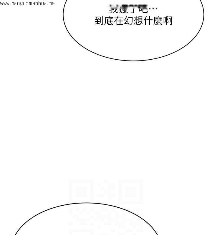 韩国漫画性运刮刮乐韩漫_性运刮刮乐-第13话-被女课长要求晚上「加班」在线免费阅读-韩国漫画-第102张图片