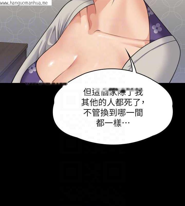 韩国漫画傀儡韩漫_傀儡-第327话-尽管发疯，一切交给我!在线免费阅读-韩国漫画-第62张图片