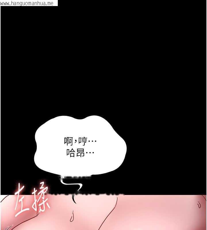 韩国漫画老板娘的诱惑韩漫_老板娘的诱惑-第8话-让我代替老板调教妳在线免费阅读-韩国漫画-第118张图片