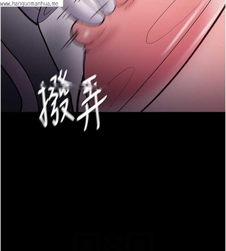 韩国漫画痴汉成瘾韩漫_痴汉成瘾-第84话-给妳最后一次机会表现在线免费阅读-韩国漫画-第110张图片