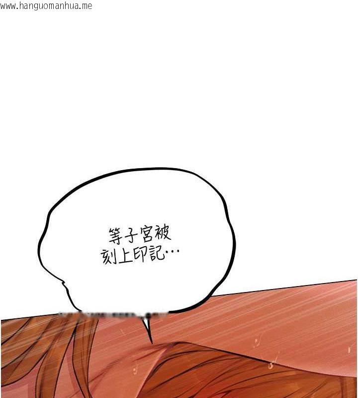 韩国漫画人妻猎人韩漫_人妻猎人-第55话-艳冠群芳的刻印师在线免费阅读-韩国漫画-第27张图片