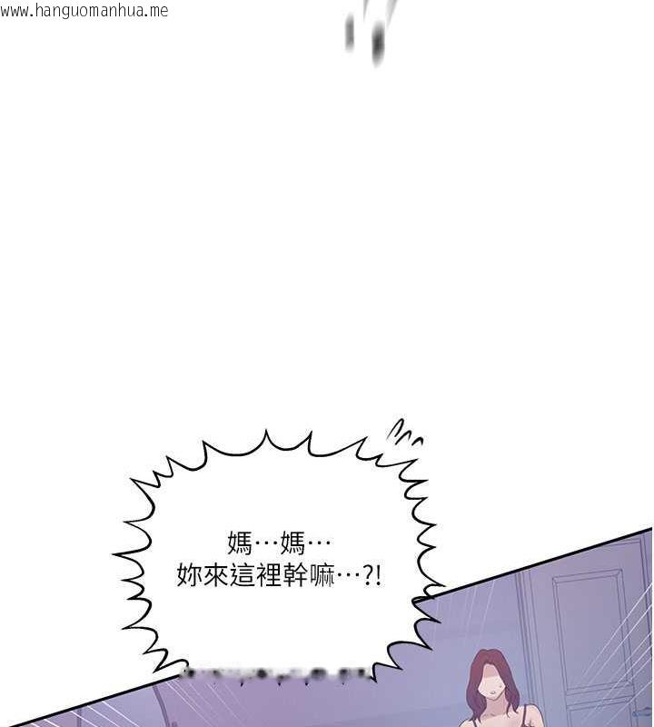 韩国漫画秘密教学韩漫_秘密教学-第226话-这个家要毁了…在线免费阅读-韩国漫画-第29张图片