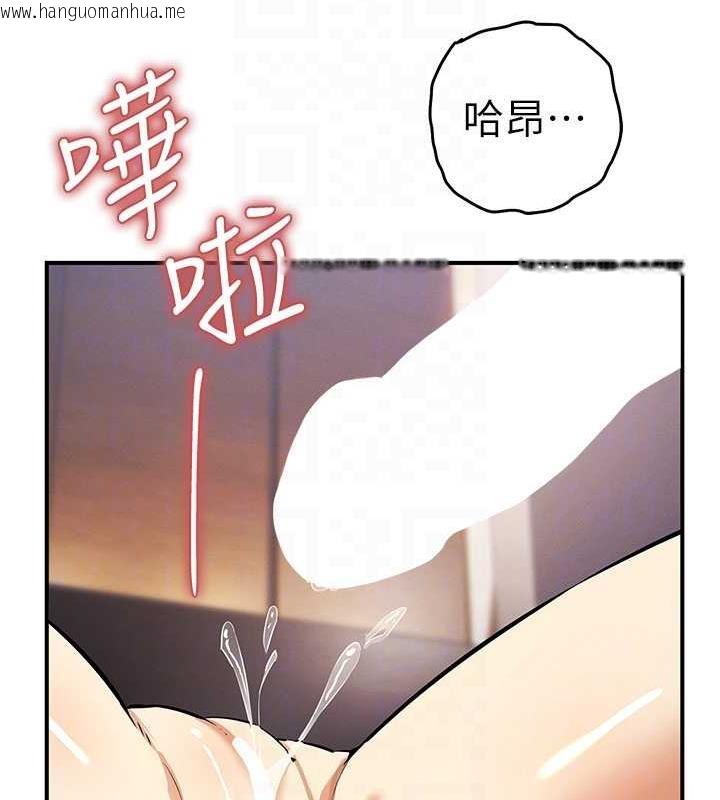 韩国漫画贪婪游戏韩漫_贪婪游戏-第30话-我要让妳痛不欲生在线免费阅读-韩国漫画-第74张图片