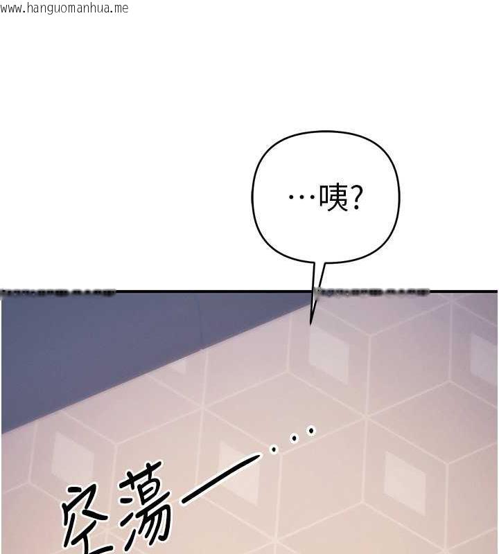 韩国漫画贪婪游戏韩漫_贪婪游戏-第30话-我要让妳痛不欲生在线免费阅读-韩国漫画-第86张图片