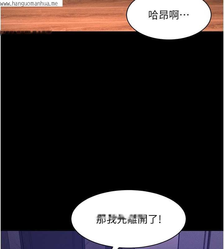 韩国漫画萌鬼饭店实录韩漫_萌鬼饭店实录-第17话-死亡真相在线免费阅读-韩国漫画-第16张图片