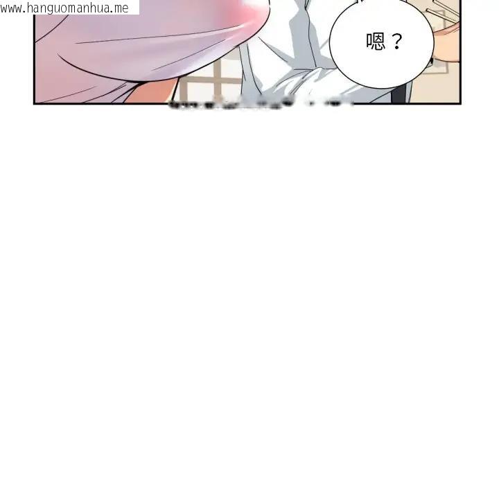 韩国漫画调教小娇妻/调教妻子韩漫_调教小娇妻/调教妻子-第36话在线免费阅读-韩国漫画-第25张图片