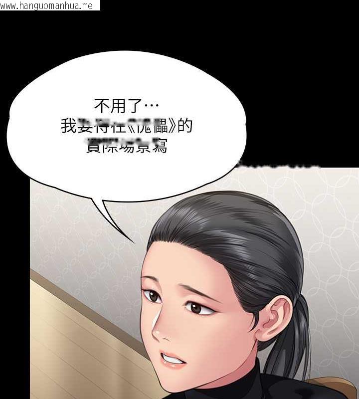 韩国漫画傀儡韩漫_傀儡-第327话-尽管发疯，一切交给我!在线免费阅读-韩国漫画-第57张图片