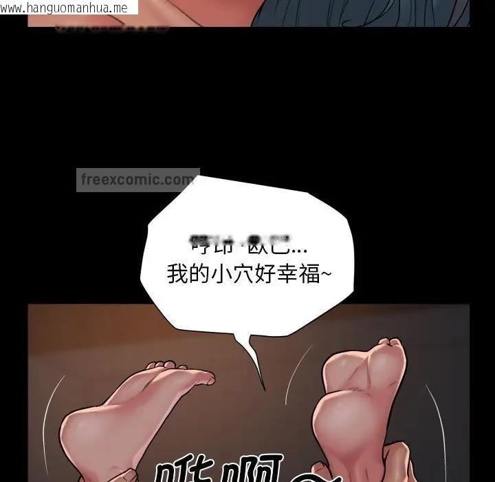 韩国漫画社区重建协会/敲开你的门韩漫_社区重建协会/敲开你的门-第94话在线免费阅读-韩国漫画-第40张图片