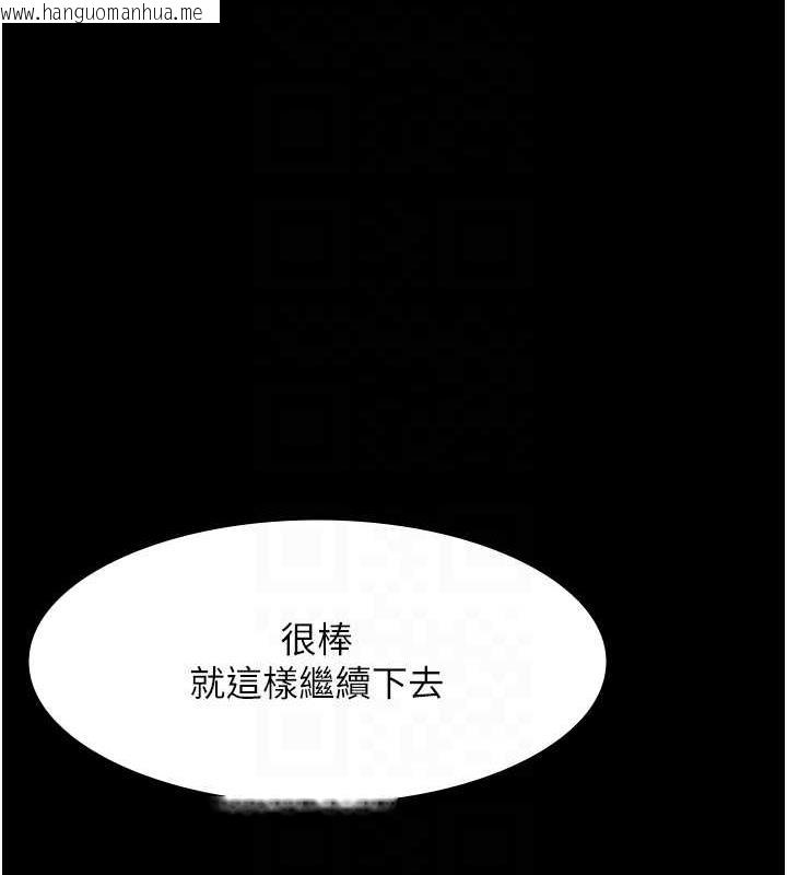 韩国漫画老板娘的诱惑韩漫_老板娘的诱惑-第8话-让我代替老板调教妳在线免费阅读-韩国漫画-第59张图片