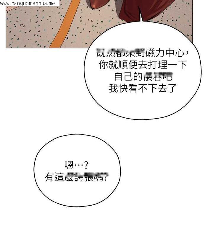 韩国漫画人妻猎人韩漫_人妻猎人-第55话-艳冠群芳的刻印师在线免费阅读-韩国漫画-第122张图片