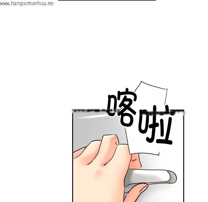 韩国漫画调教小娇妻/调教妻子韩漫_调教小娇妻/调教妻子-第36话在线免费阅读-韩国漫画-第95张图片