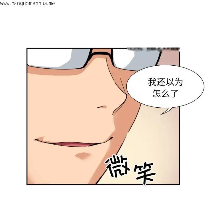 韩国漫画调教小娇妻/调教妻子韩漫_调教小娇妻/调教妻子-第36话在线免费阅读-韩国漫画-第30张图片