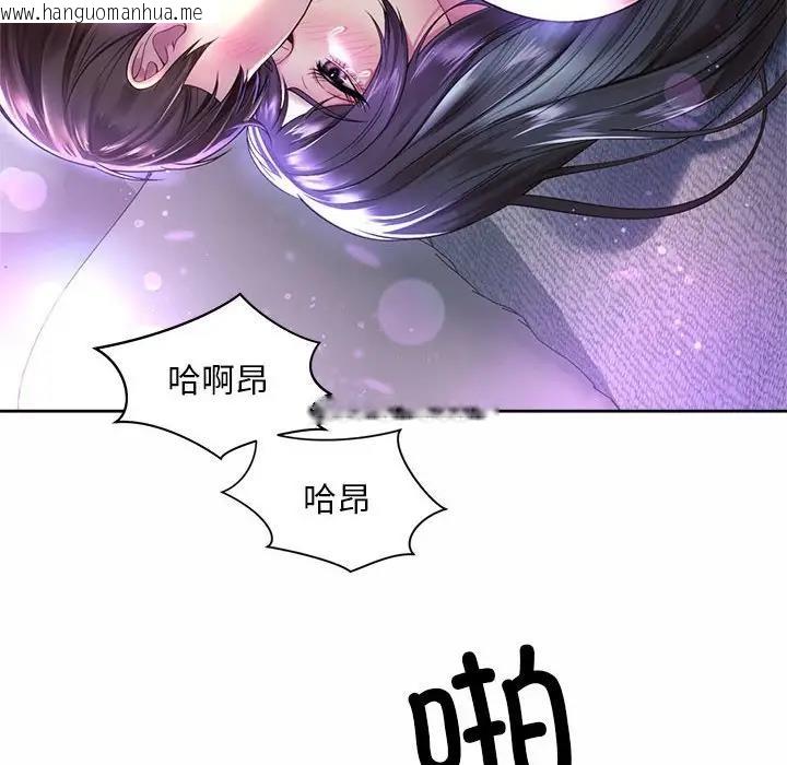 韩国漫画上班也要谈恋爱/社内恋爱韩漫_上班也要谈恋爱/社内恋爱-第32话在线免费阅读-韩国漫画-第28张图片