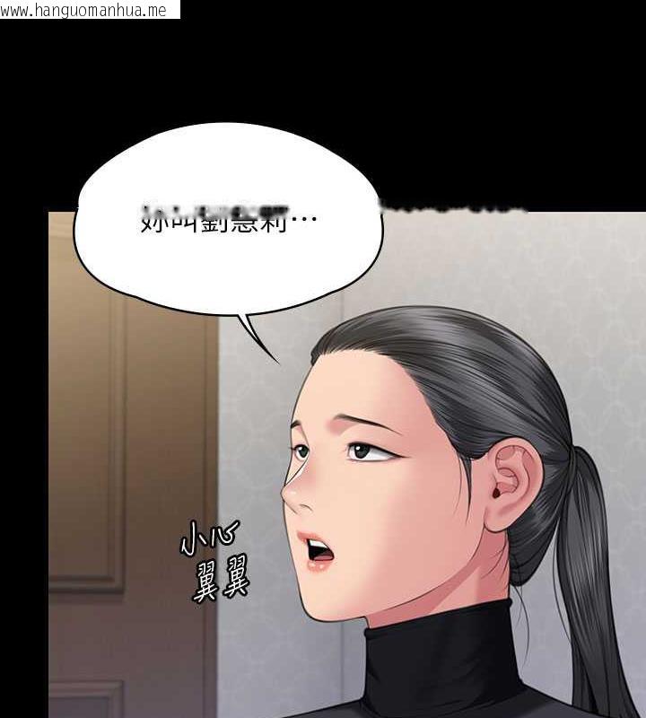 韩国漫画傀儡韩漫_傀儡-第327话-尽管发疯，一切交给我!在线免费阅读-韩国漫画-第66张图片