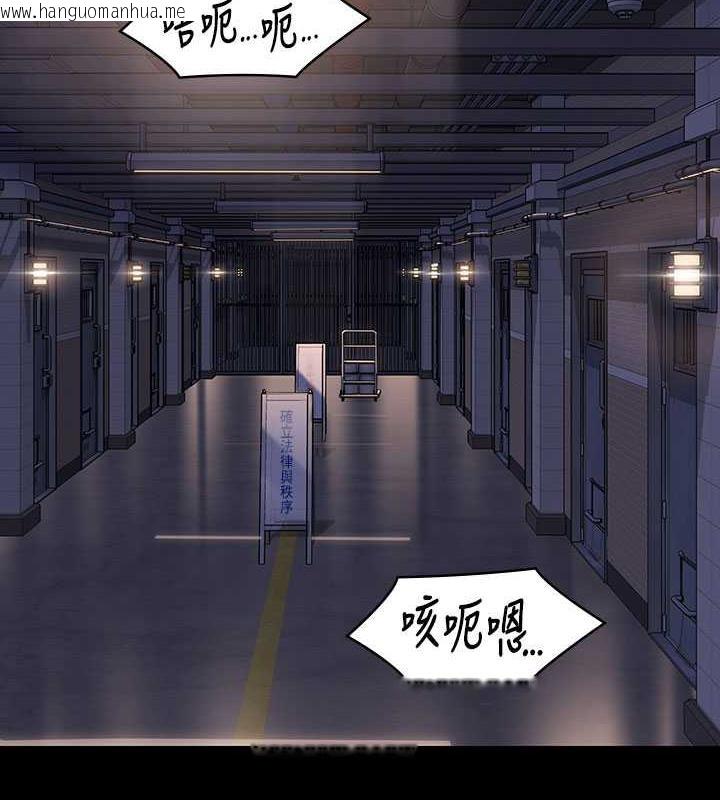 韩国漫画傀儡韩漫_傀儡-第327话-尽管发疯，一切交给我!在线免费阅读-韩国漫画-第25张图片