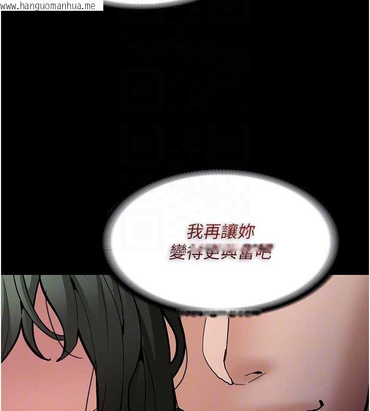 韩国漫画痴汉成瘾韩漫_痴汉成瘾-第84话-给妳最后一次机会表现在线免费阅读-韩国漫画-第99张图片